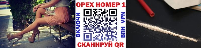 Где купить наркоту Грозный Cocaine  Мефедрон  СОЛЬ  Бошки Шишки  АМФЕТАМИН  ГАШ 