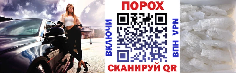 площадка какой сайт  Грозный  Amphetamine 97% 