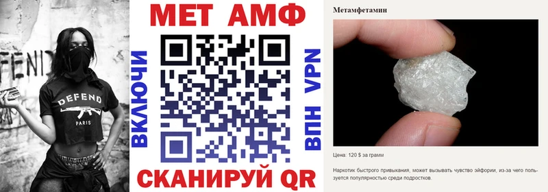 АМФЕТАМИН Premium Грозный