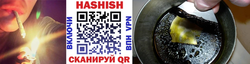 где купить наркоту  Грозный  kraken ссылки  ГАШ hashish 