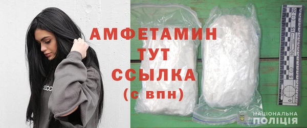 кристаллы Алексин