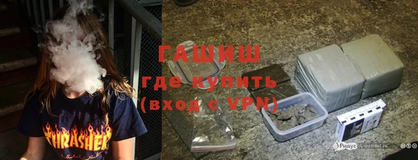 кристаллы Алексин