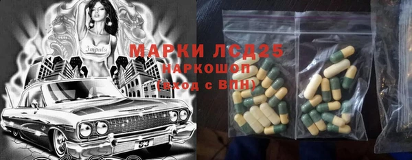марихуана Алексеевка