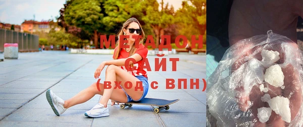 кристаллы Алексин