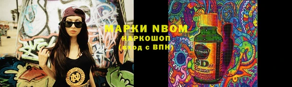 кристаллы Алексин