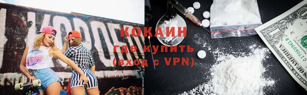 Альфа ПВП Абаза