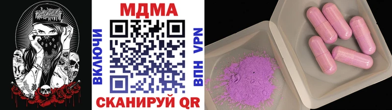 магазин    blacksprut зеркало  МДМА Molly  Грозный 