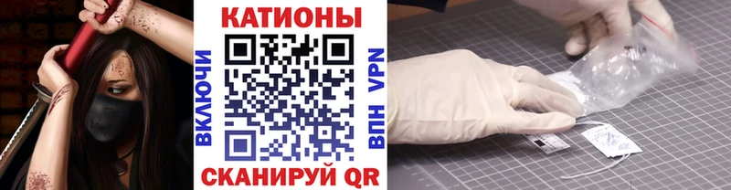 МЕГА онион  Грозный  МЯУ-МЯУ VHQ  хочу  