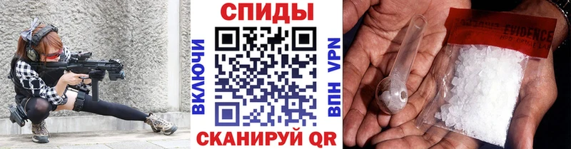 Метамфетамин кристалл Грозный